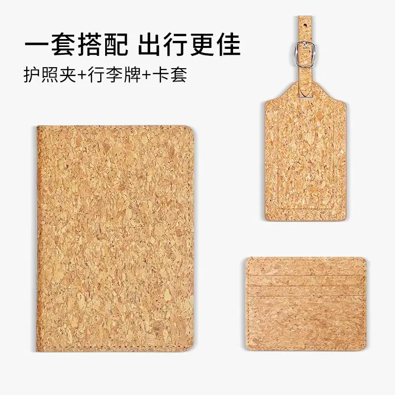 Custom card holder / travel ID holder — leather, PU, silicone options