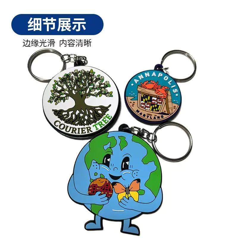 PVC keychain design 11